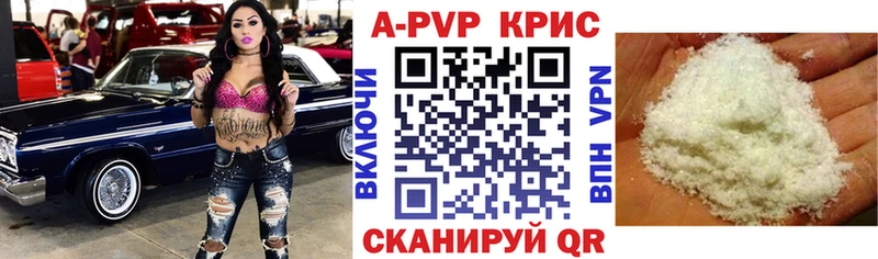 где можно купить наркотик  Макушино  кракен как войти  Alpha PVP СК 