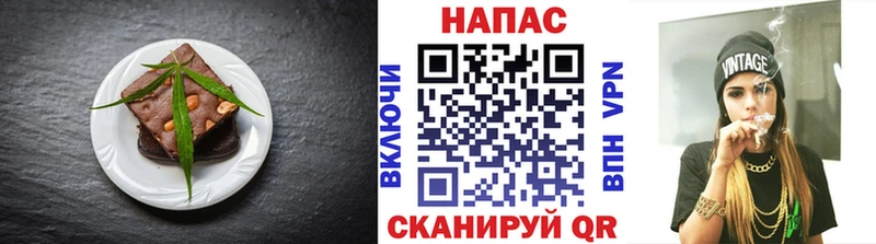 купить наркотики цена  Макушино  Печенье с ТГК конопля 