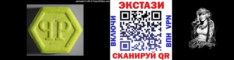 Экстази louis Vuitton даркнет Telegram ОМГ ОМГ рабочий сайт Макушино купить наркотики сайты