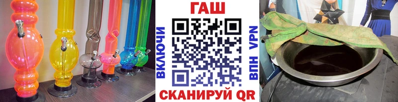 даркнет сайт  Макушино  ГАШИШ VHQ 