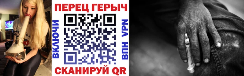 ГЕРОИН Heroin  закладка  Макушино 