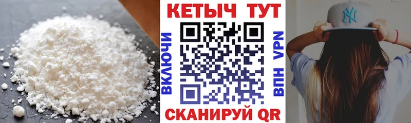 Кетамин VHQ  где купить наркоту  кракен зеркало  Макушино 