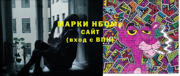 мескалин Алексин