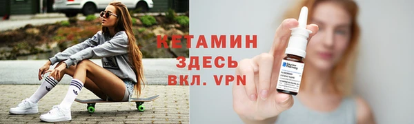 мескалин Алексин