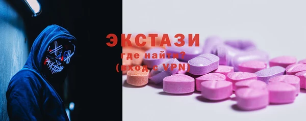 мескалин Алексин