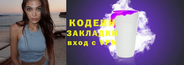 мескалин Алексин