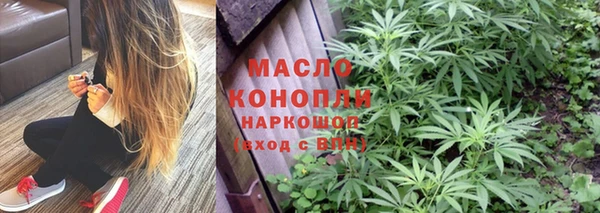 марихуана Алексеевка