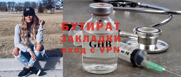 мескалин Алексин