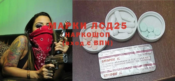 мескалин Алексин