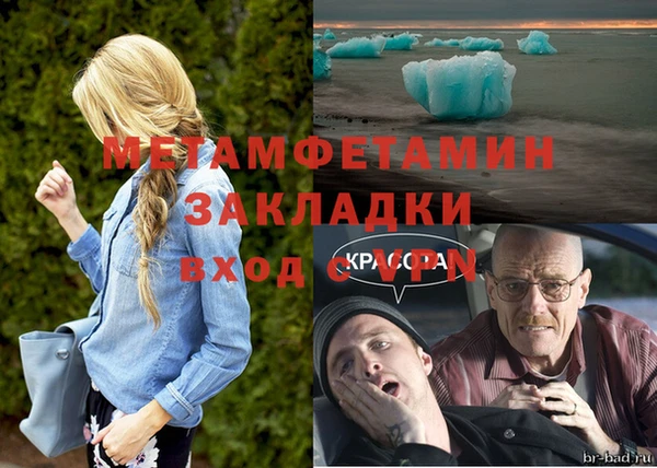 марихуана Алексеевка