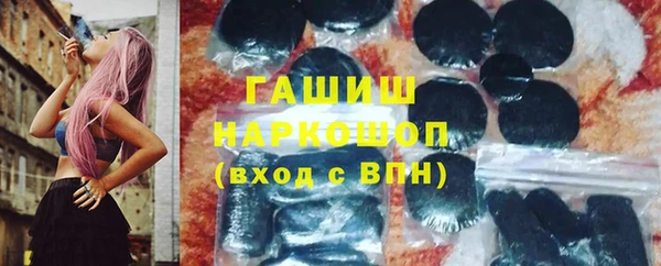марихуана Алексеевка
