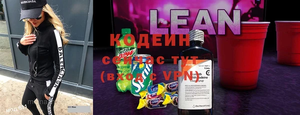 мескалин Алексин