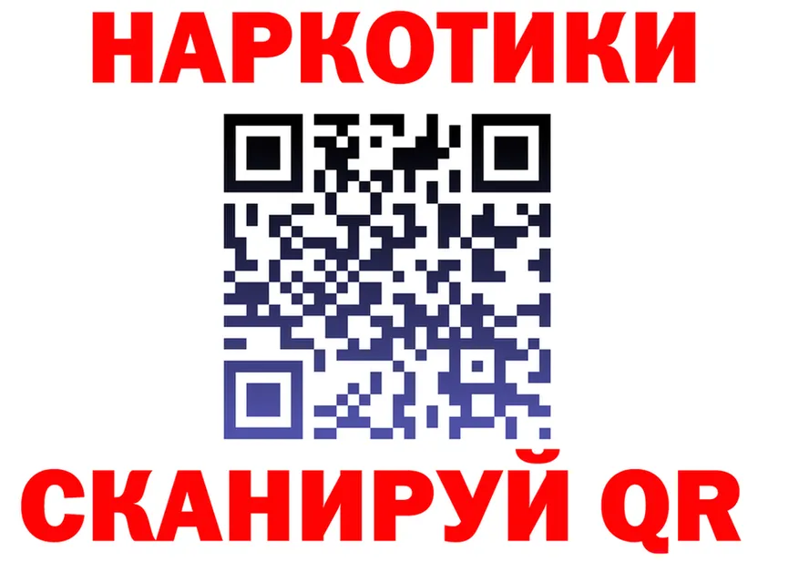 ТГК Wax зеркало дарк нет hydra Макушино