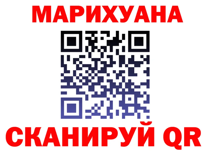Canna-Cookies конопля ссылки это kraken Макушино