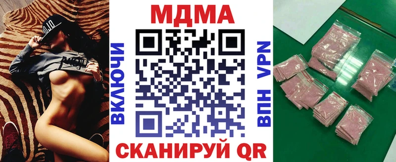 MDMA молли Макушино