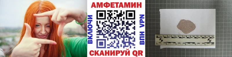 МЕТАМФЕТАМИН витя  mega онион  Макушино 