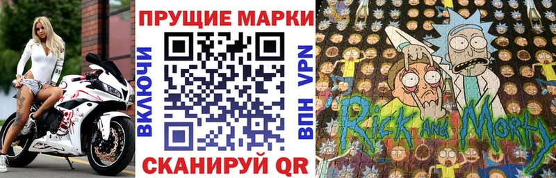 Марки N-bome 1,5мг  где найти   Макушино 