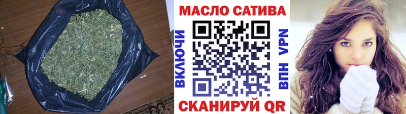 где продают наркотики Макушино ТГК THC oil