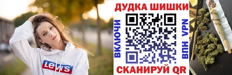 Бошки Шишки Bruce Banner Макушино